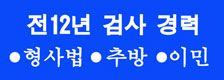 korean-text